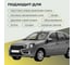 Очиститель BiBiCare тормозных дисков, 650 мл 4405 9