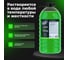 Автошампунь для ручной мойки LAVR Green, 4 л Ln2268 11