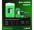 Автошампунь для ручной мойки LAVR Green, 4 л Ln2268 9