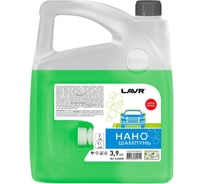 Наношампунь LAVR 3,9 л Ln2234