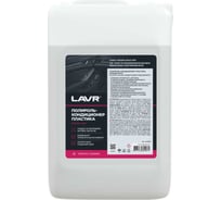 Полироль LAVR-кондиционер пластика концентрат 1:1, 20 л Ln2460