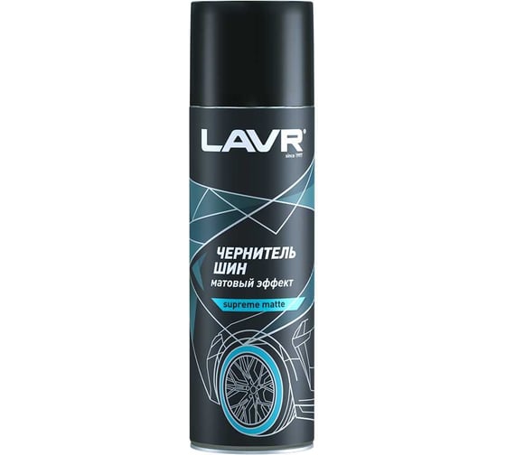 Чернитель шин LAVR матовый, 210 мл Ln2409 1