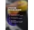 Высокопенный ручной автошампунь Too Shampoo 03 Fenix, 0,5 л Smart Open 1503052 5