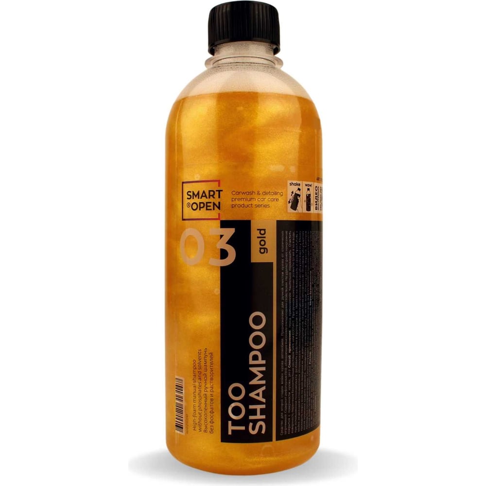 Высокопенный ручной автошампунь Smart Open too shampoo 03 gold 0,5л ...