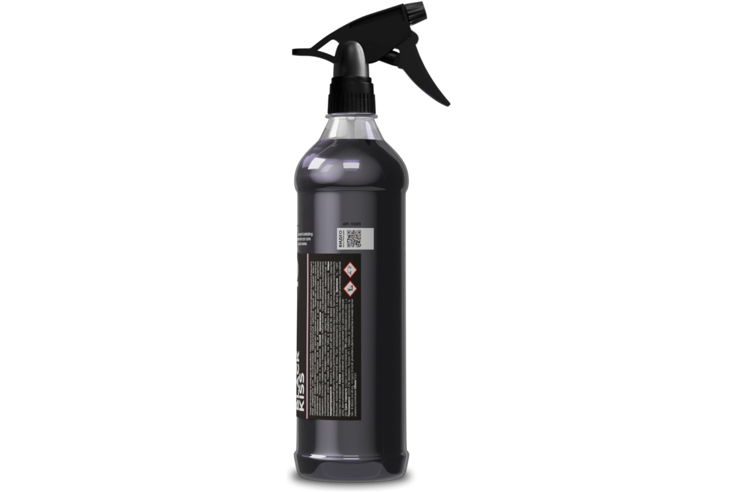 Чернитель резины, шин Black Kiss 32, 0,5 л Smart Open 153205