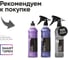 Чернитель резины, шин Black Kiss 32, 0,5 л Smart Open 153205 6