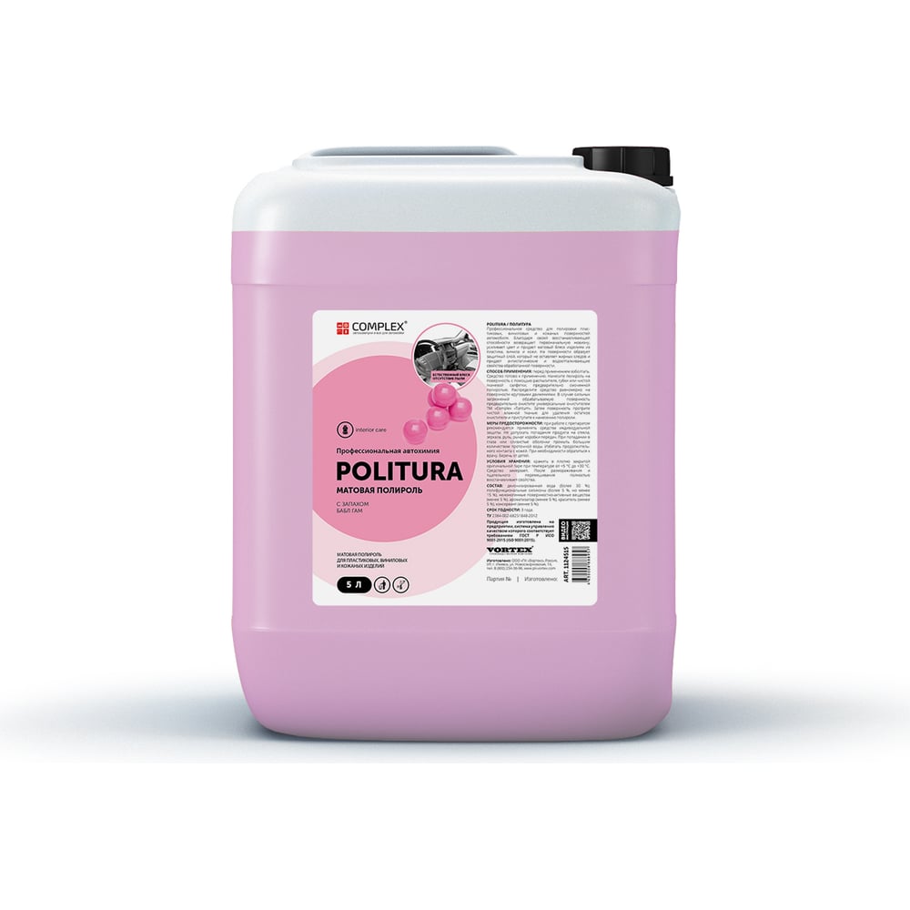 Матовый полироль для авто Complex politura бабл гам 5л 1124515 ...