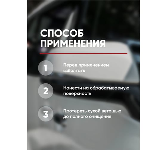 Моющее средство для стекол Complex концентрат witrum 5л 11425