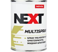 Шпатлевка NOVOL next multispray 0,80+0,08 л жидкая 90941