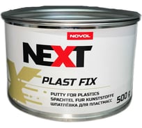 Шпатлевка NOVOL next universal 0,5 кг 90918