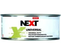 Шпатлевка NOVOL next universal 1,8 кг 90920