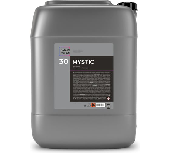 Автошампунь Smart Open кислотный, для ручной мойки автомобиля mystic 20л 153020 1