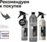 Автошампунь кислотный для ручной мойки автомобиля, шампунь для авто Mystic, 20 л Smart Open 153020 5