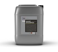 Автошампунь для ручной мойки Smart Open наношампунь 04 nano shampoo 20л 150420