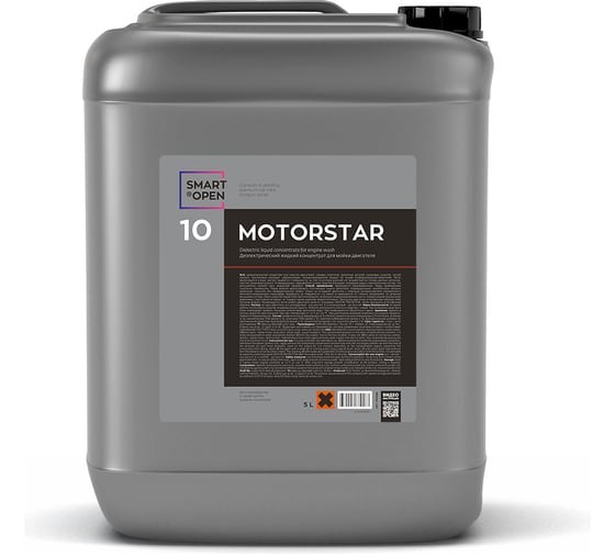 Диэлектрический очиститель для мойки двигателя автомобиля Smart Open motor star 10 5л 15105жб