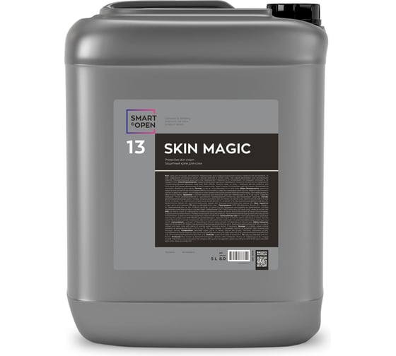 Защитный крем-кондиционер для кожи, защита кожи салона, консервант Skin Magic 13, 5 л Smart Open 15135