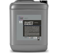 Кварцевое покрытие для авто с гидрофобным эффектом и блеском Smart Open quartz energy 5л 15335