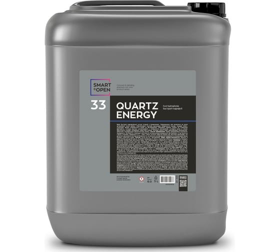 Кварцевое покрытие для авто с гидрофобным эффектом и блеском Smart Open quartz energy 5л 15335 1