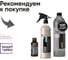 Кварцевое покрытие для авто с гидрофобным эффектом и блеском Quartz Energy, 5 л Smart Open 15335 4