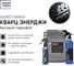 Кварцевое покрытие для авто с гидрофобным эффектом и блеском Quartz Energy, 5 л Smart Open 15335 2