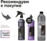 Очиститель дисков и шин Fresh Wheel, 5 л Smart Open 15345 5