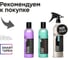 Восстановитель внешнего пластика Pride Plast, 0,25 л Smart Open 1531025 6