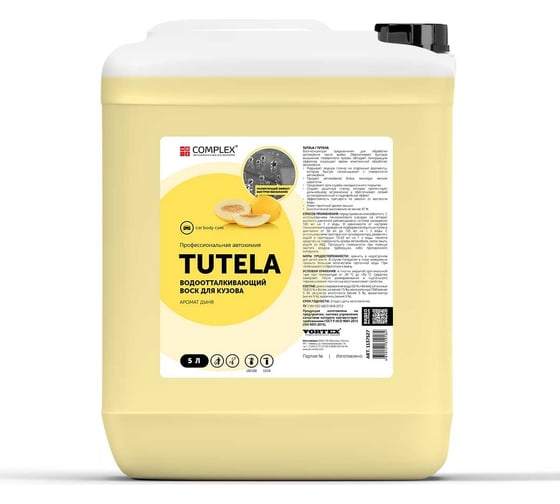 Воск для сушки кузова автомобиля Complex Tutela дыня, 5л 1137527