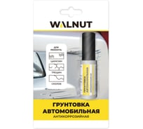 Автомобильная грунтовка WALNUT белая, 8 мл WLN0345