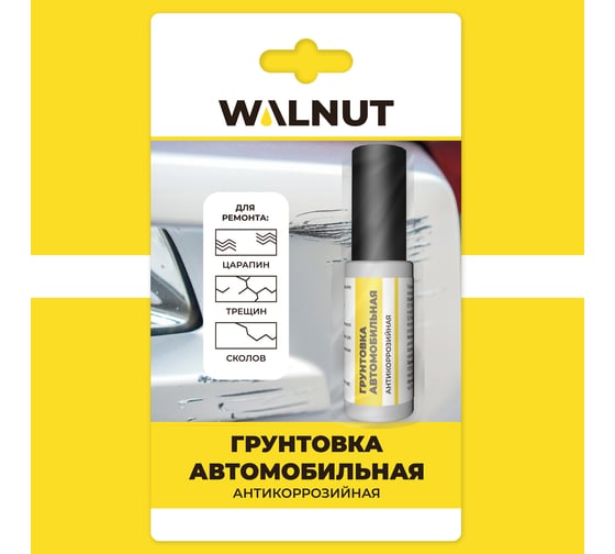 Автомобильная грунтовка WALNUT белая, 8 мл WLN0345