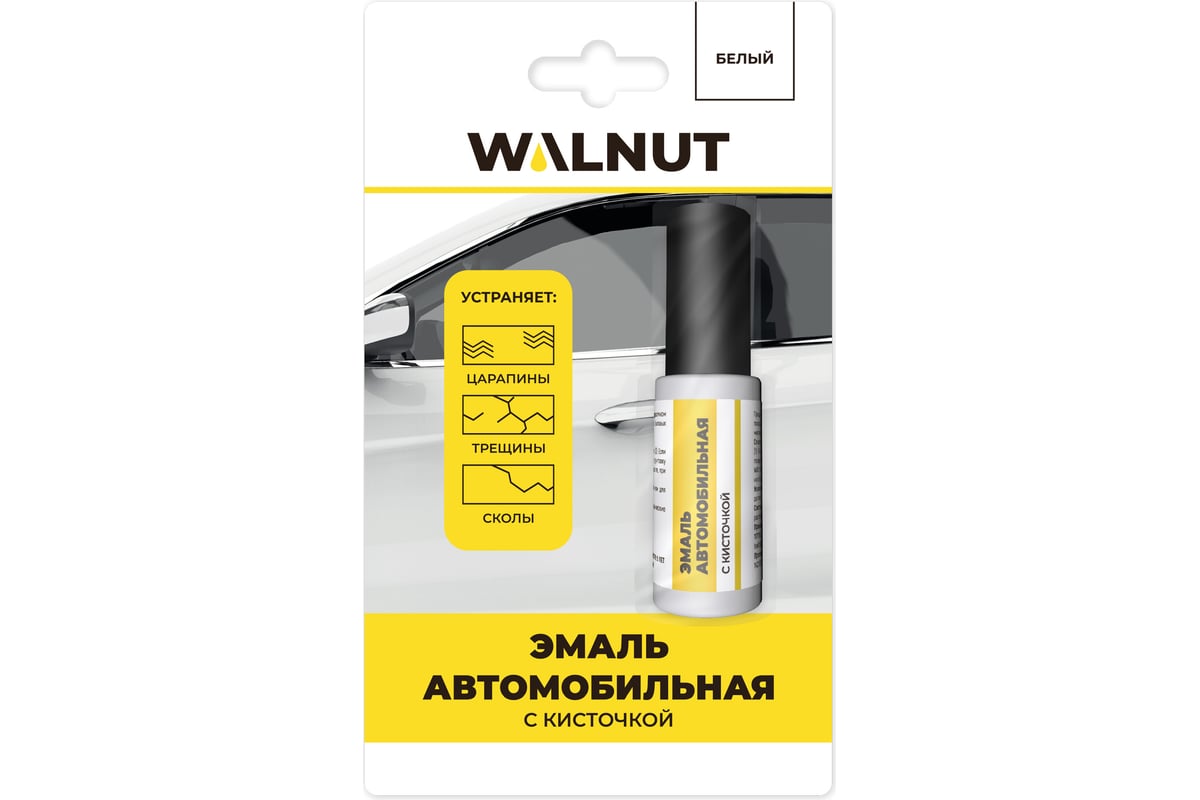 Автомобильная эмаль WALNUT белая, 8 мл WLN0342