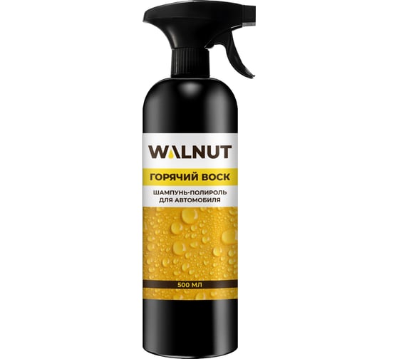 Горячий воск для автомобиля WALNUT 500 мл WLN0422 1