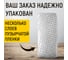 Горячий воск для автомобиля WALNUT 500 мл WLN0422 6