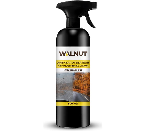 Антизапотеватель автомобильных стекол WALNUT очищающий, 500 мл WLN0540