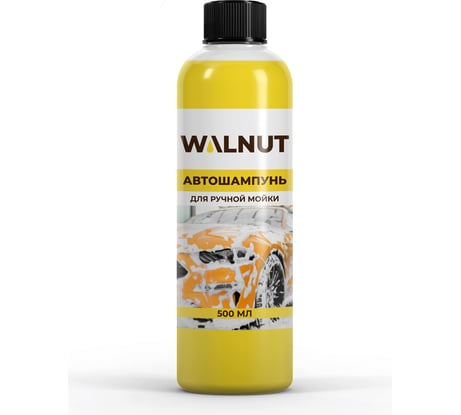 Автошампунь для ручной мойки автомобиля WALNUT 500 мл WLN0438