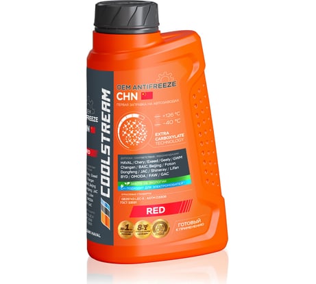 Охлаждающая низкозамерзающая жидкость-антифриз CoolStream chn канистра 1 кг, красный CS-011401-RD