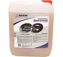 Средство для мойки двигателя автомобиля, 10кг Махим AutoFresh MotorFresh 20011