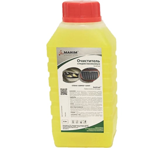 Средство для удаления следов насекомых, 0.5кг Махим AutoFresh ScrubFresh 20118 1