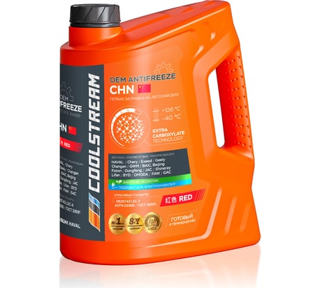 Охлаждающая жидкость-антифриз CoolStream chn канистра 5 кг, красный CS-011402-RD