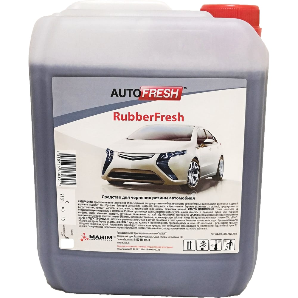 Средство для чернения резины автомобиля, 10 кг Махим AutoFresh RubberFresh  20085 - выгодная цена, отзывы, характеристики, фото - купить в Москве и РФ