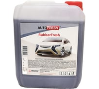 Средство для чернения резины автомобиля, 10 кг Махим AutoFresh RubberFresh 20085