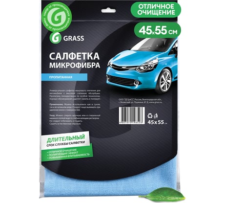 Салфетка микрофибра, пропитанная Grass IT-0319