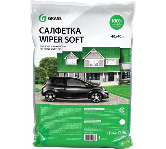 Салфетка микрофибра Grass Wiper Soft 100% IT-0352