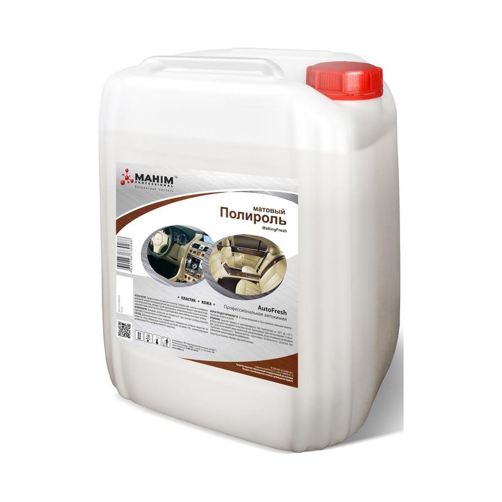 Матовый полироль пластика,10 кг Махим AutoFresh MattingFresh 20059 ...