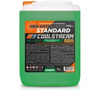 Охлаждающая жидкость CoolStream Антифриз Standard 40 канистра 10 кг, зеленый CS-010203