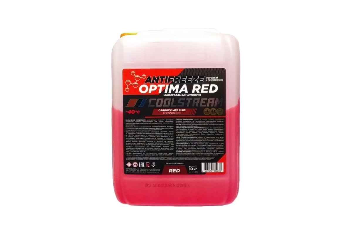 Антифриз 10. Антифриз COOLSTREAM Optima Red 10кг. Антифриз КУЛСТРИМ красный g12. Антифриз COOLSTREAM Optima красный 10кг g12. Antifreeze Optima Red COOLSTREAM.