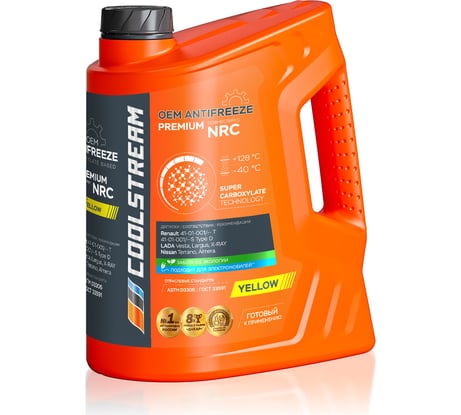Охлаждающая жидкость CoolStream Антифриз Premium 40 nrc канистра 5 кг, желтый CS-010102-YE