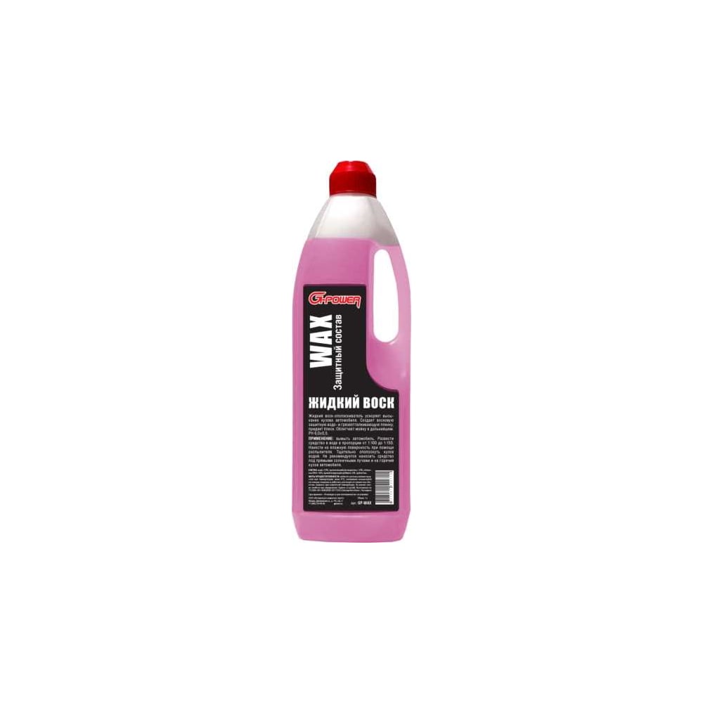 Защитный состав жидкий воск G-Power WAX 1л GP-WAX - выгодная цена ...
