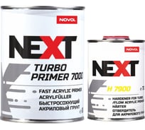 Акриловый грунт NOVOL next turbo 7000 быстросохнущий 4+1 мм, черный 2,8+ отв. h7000/7100 0,7л 90894-90900