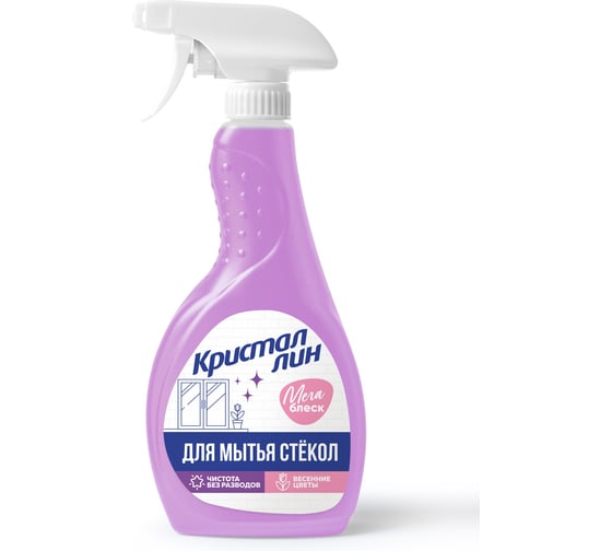 Средство для мытья окон КРИСТАЛЛИН 0.5/12 весенние цветы 400100 1