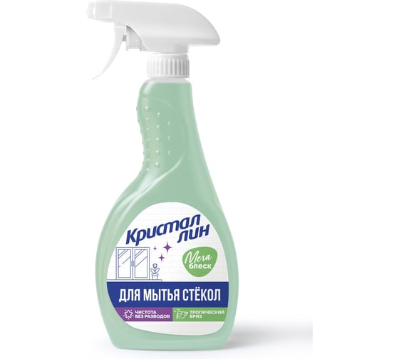 Средство для мытья окон КРИСТАЛЛИН 0.5/12 тропический бриз 400151 1